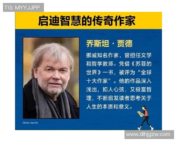 伊萨克的传奇人生与科学探索之路：从理论到实践的伟大跨越