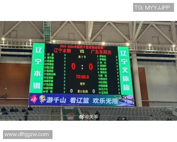 辽宁与广州激战正酣比赛结果揭晓双方表现精彩引发球迷热议