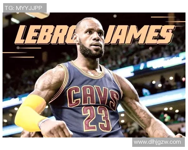 詹姆斯：从篮球传奇到社会影响力的全方位探索与思考