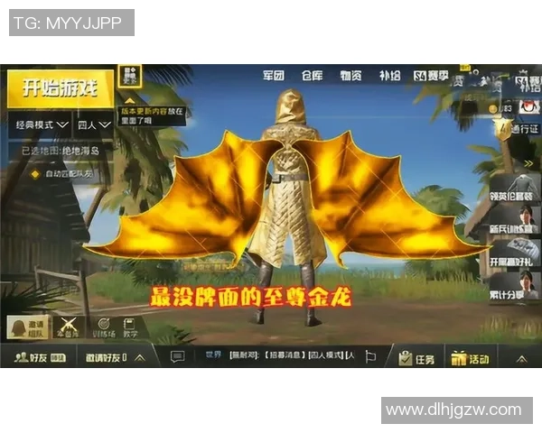 和平精英热议JDG耐力争议引发玩家热烈讨论与不同观点碰撞MBA