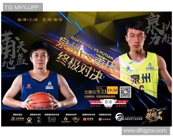 南京与杭州篮球对决深度分析及战术解析 南京与杭州篮球对决深度分析及战术解析