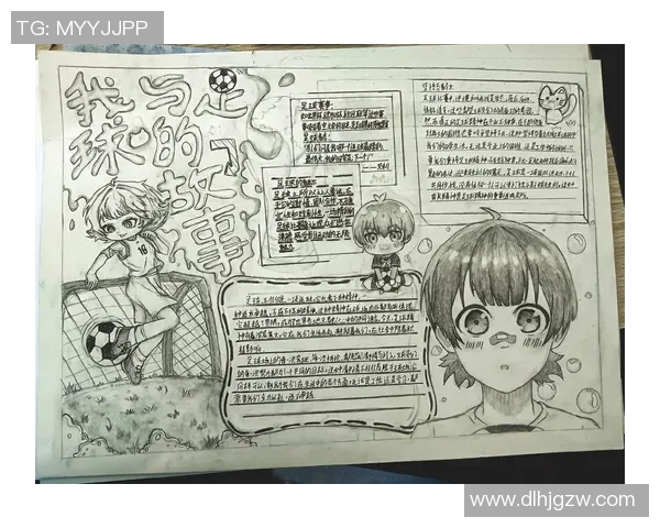 对话赵秀英:回顾她的足球生涯与成长故事 对话赵秀英:回顾她的足球生涯与成长故事