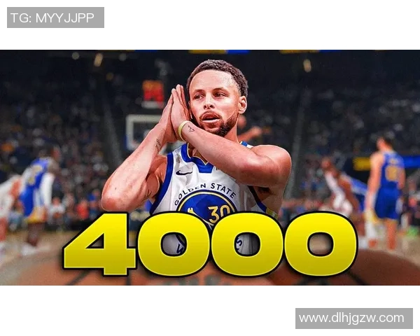 库里三分球总数突破4000大关成为历史第一人再创辉煌成就