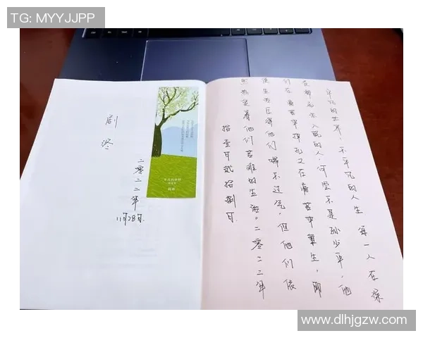 张昊的成长之路：从平凡少年到卓越领袖的奋斗历程与心路历程