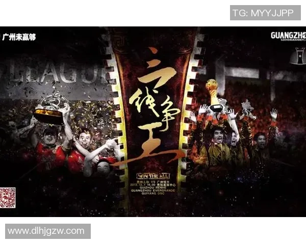 恒大对阵拜仁的精彩对决德语解说带你领略足球魅力与激情 恒大对阵拜仁的精彩对决德语解说带你领略足球魅力与激情