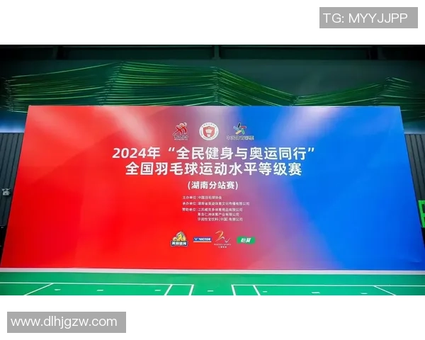 武汉羽毛球队的崛起与发展探秘展现羽毛球运动的力量与魅力