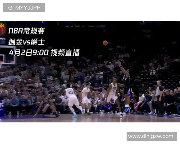 爵士对掘金精彩直播全程回顾与赛后分析尽在此处