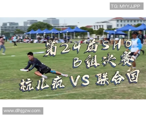 飞盘速度排行榜揭晓杭州飞盘队荣获第六名展现强劲实力