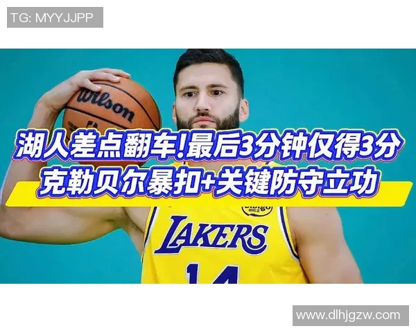 上海网球队区域防守体系解析与战术应用探讨 上海网球队区域防守体系解析与战术应用探讨